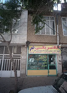 الکتریکی فجر