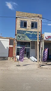 لوازم یدکی زارع