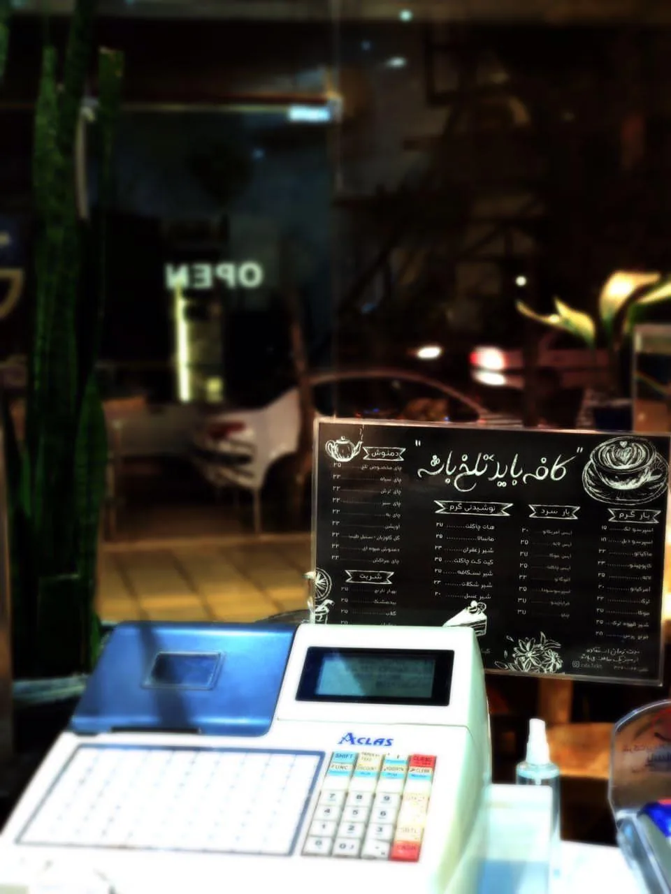 کافه تلخ - تصویر 4
