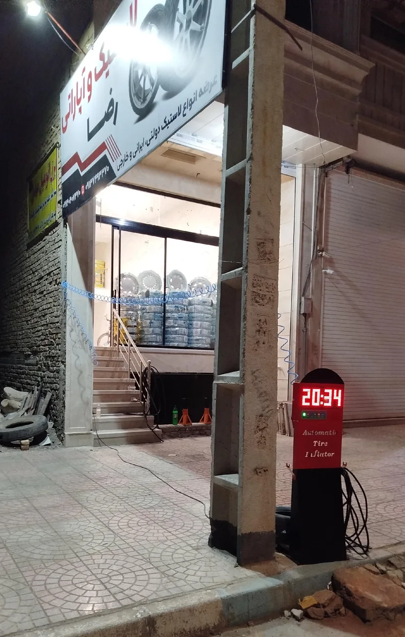 لاستیک و آپاراتی رضا - تصویر 3