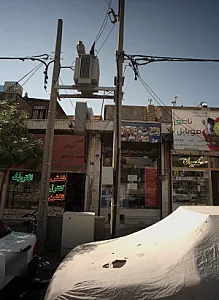 فروشگاه لوازم الکترونیکی