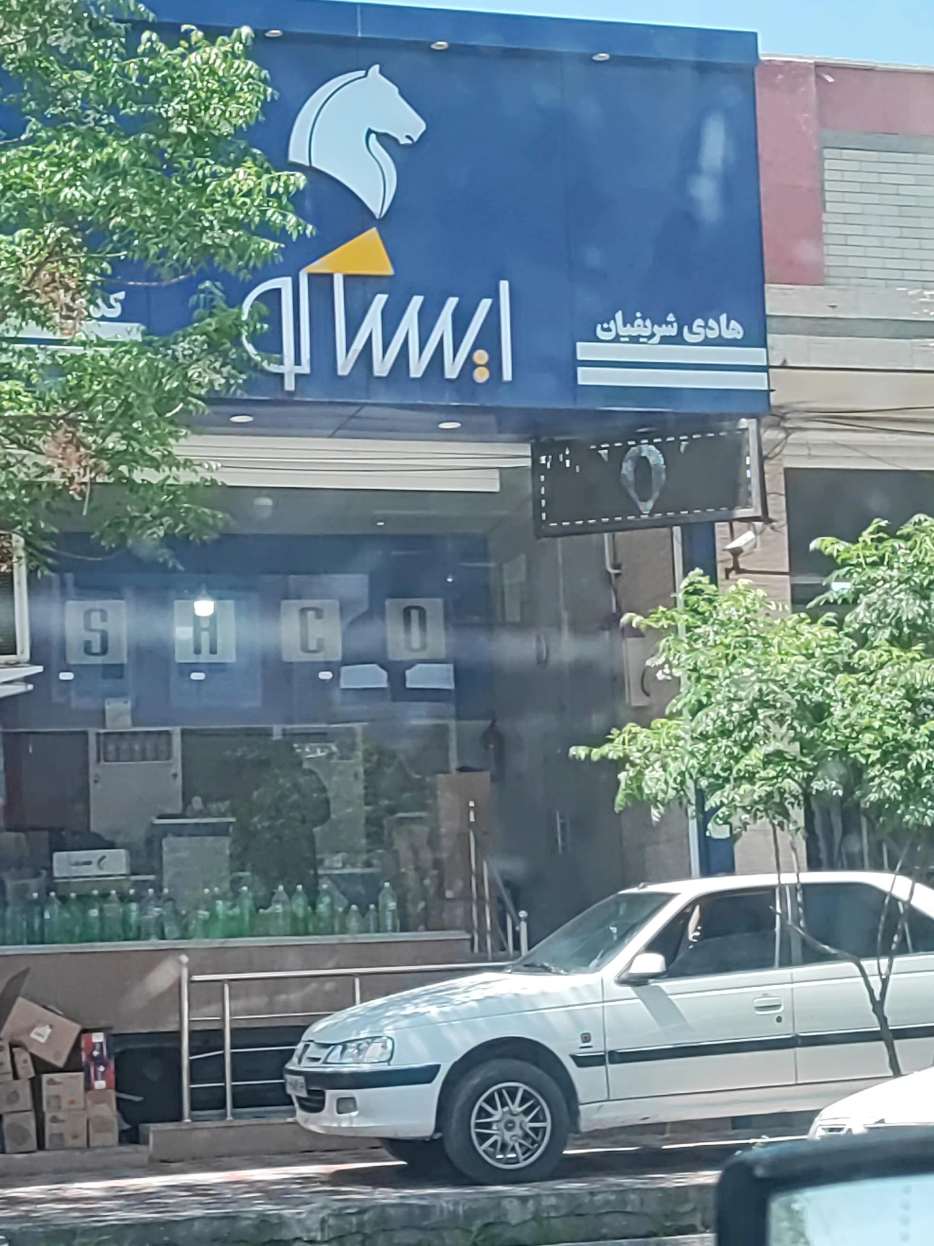لوازم یدکی خودرو نعمتی زاده - لوازم یدکی خودرو در یزد - تصویر 2