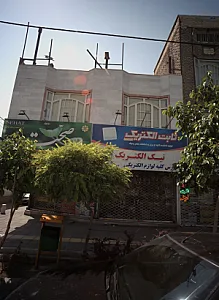 ثابت الکتریک