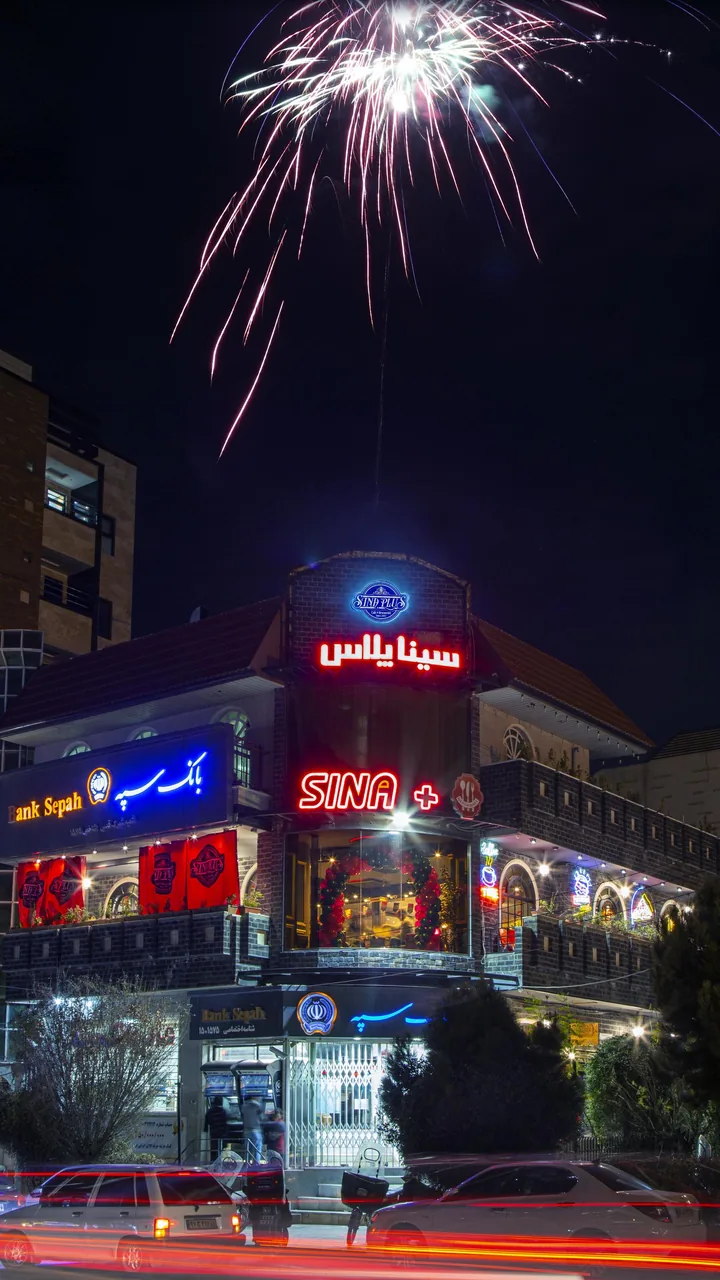 سینا پلاس