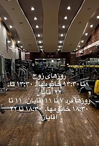 باشگاه مهتاب