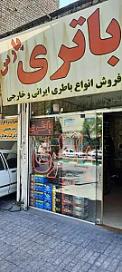 الکتریکی مسعود