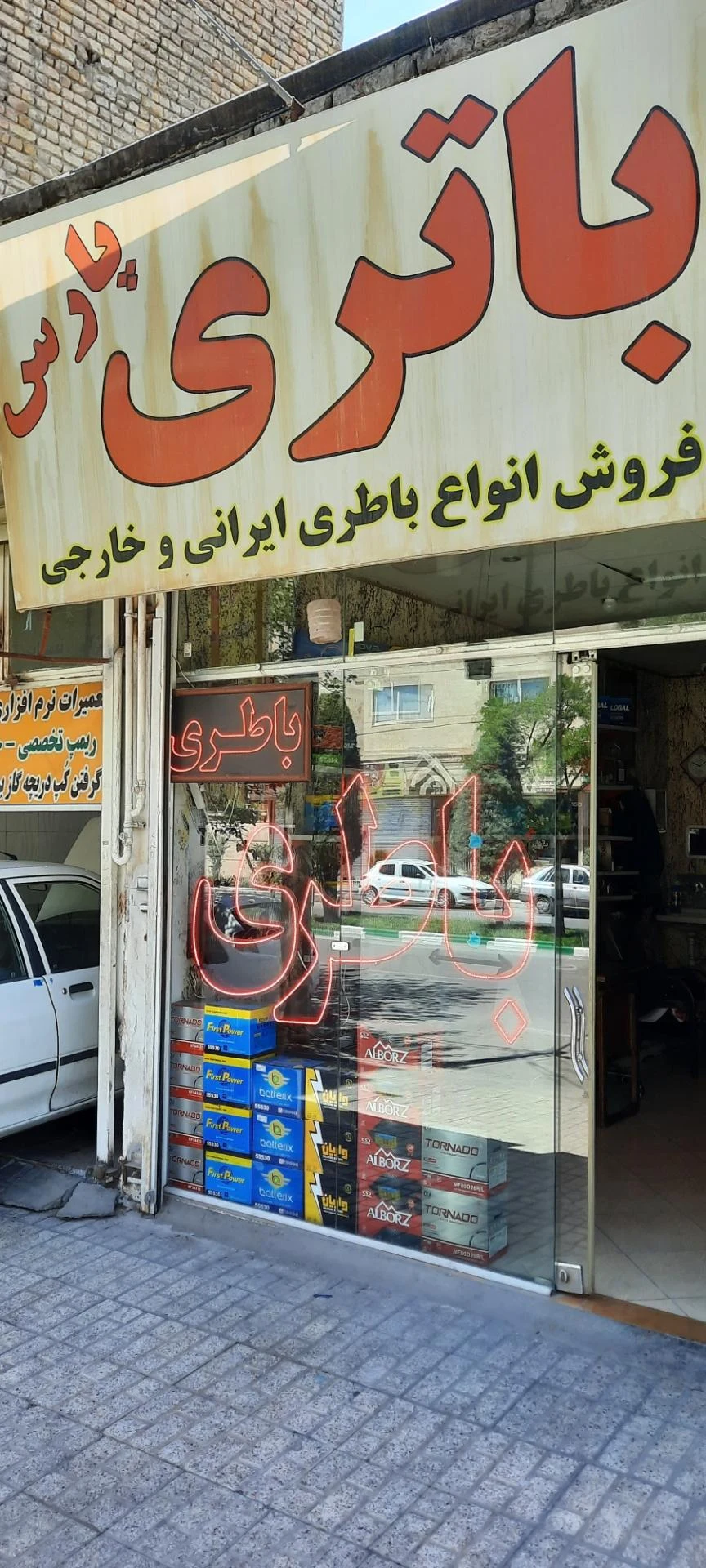الکتریکی مسعود