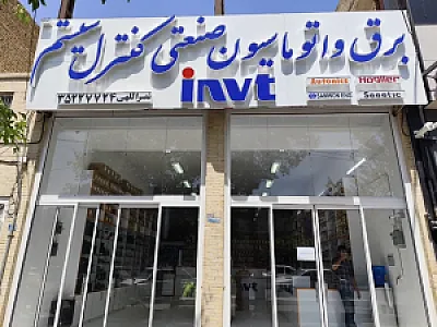 فروشگاه متحد بلبرینگ