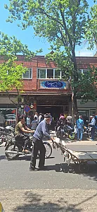 سکه و ارز آهنگری