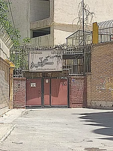 خانه یوگا