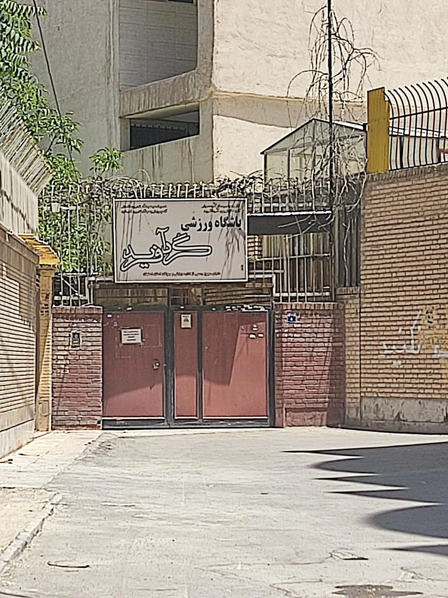 خانه یوگا