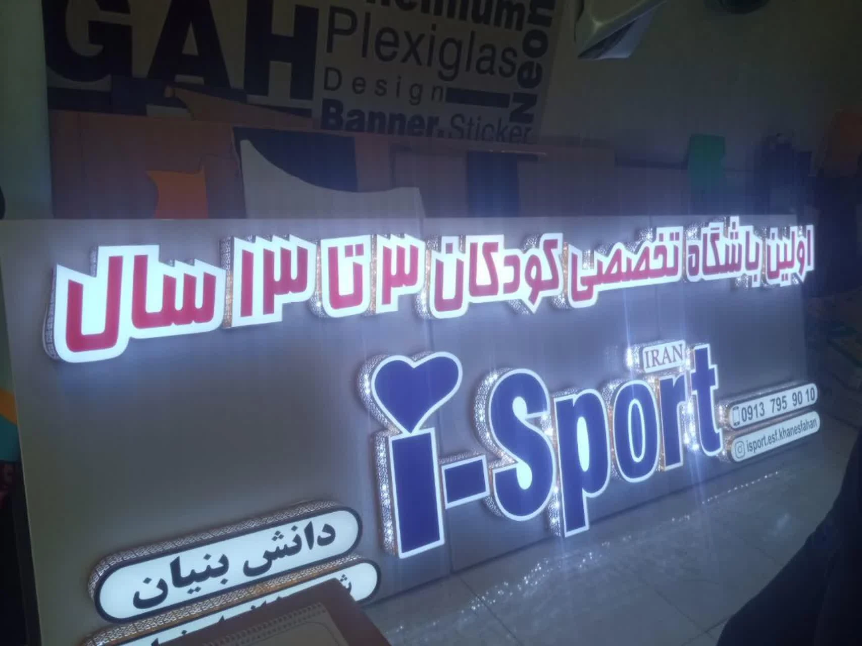 خانه یوگا - تصویر 2