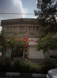 کالای برق فتاح