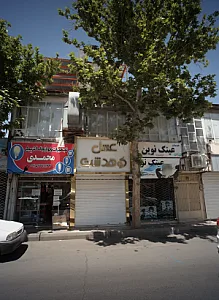 تجهیزات و لوازم الکتریکی محمدی