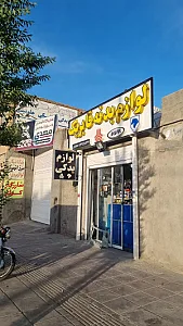 فروشگاه قطعات و لوازم یدکی خودرو پارسائیان