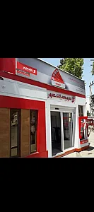 شهرنت بانک شهر سبزه میدان رشت