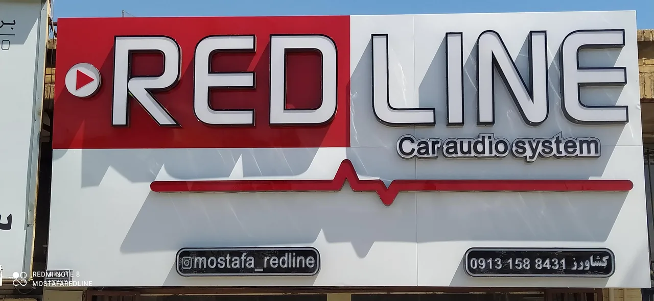 فروشگاه ردلاین(RED LINE)