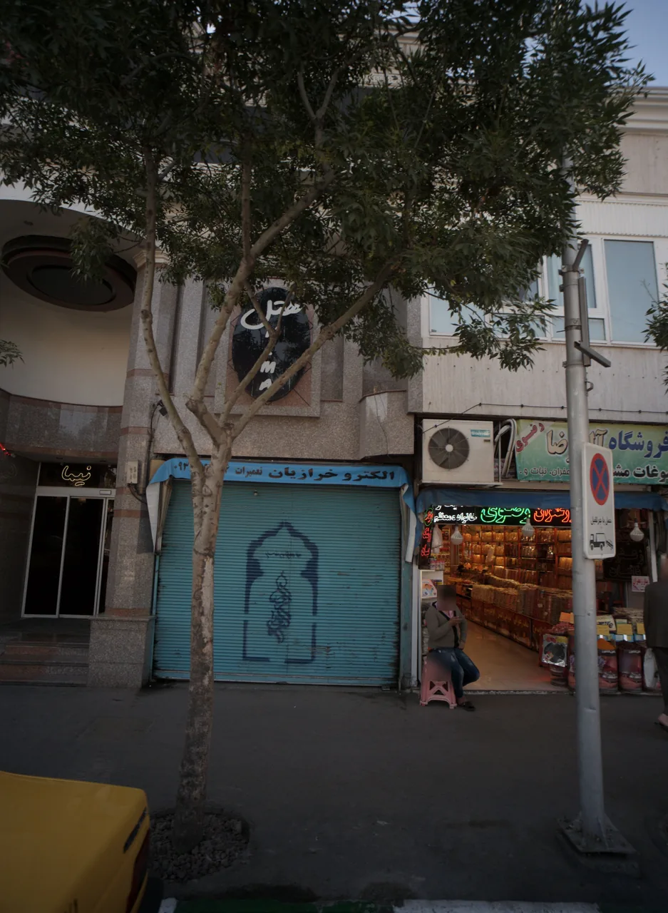 الکترو خرازیان