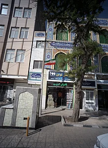 الکتریکی نوین