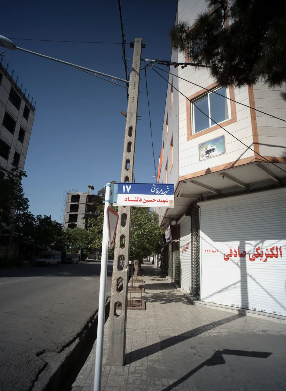 فروشگاه تجهیزات الکتریکی صادقی