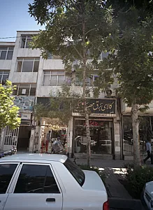 کالای برق مهدی
