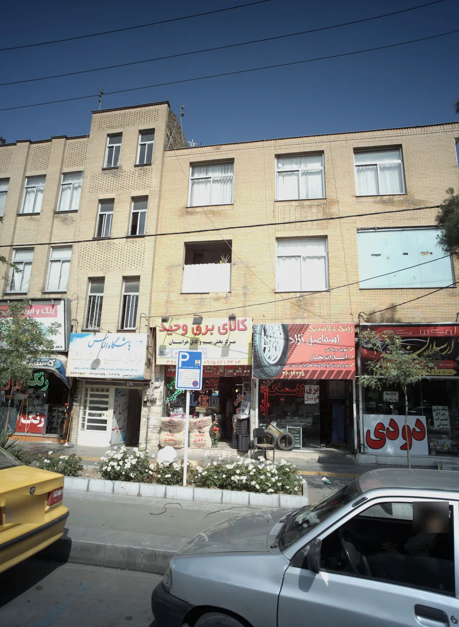 کالای برق وحید
