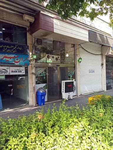 کله‌پاچه بامداد