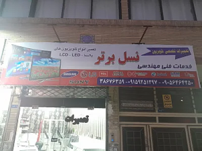 ماشین های اداری کوشافر