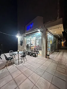 کافه sky