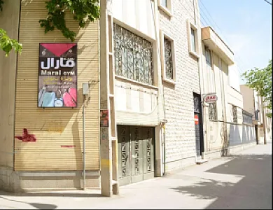 باشگاه بدنسازی مارال ( ویژه بانوان)