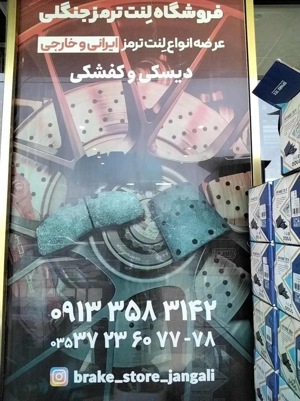 لنت کوبی جنگلی