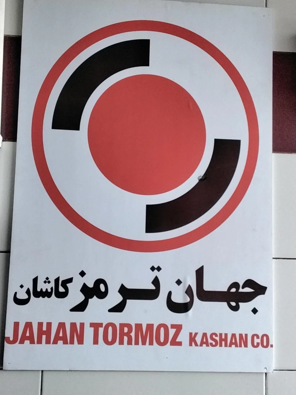 لنت کوبی جنگلی - تصویر 2