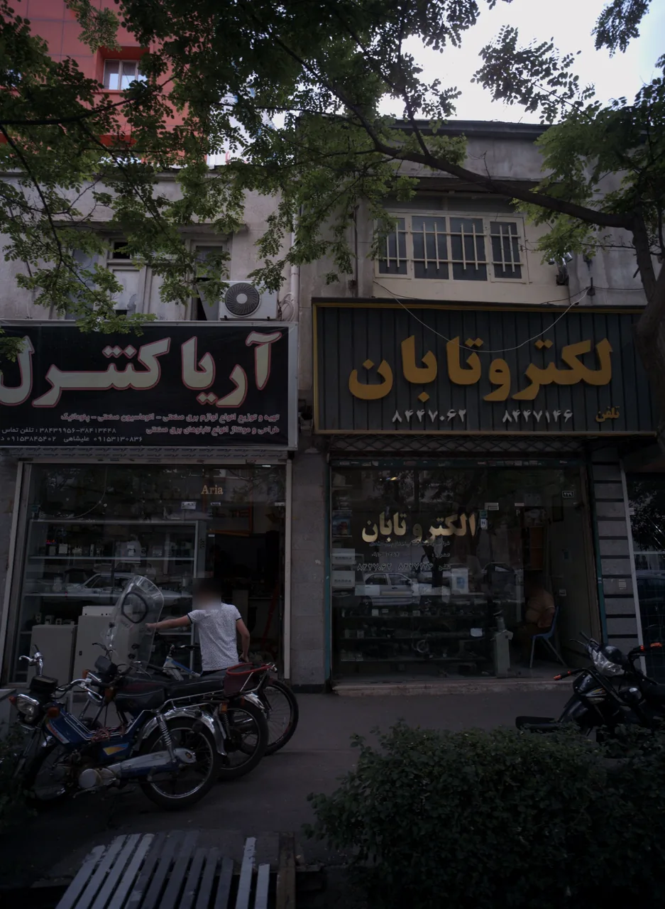 الکترو تابان