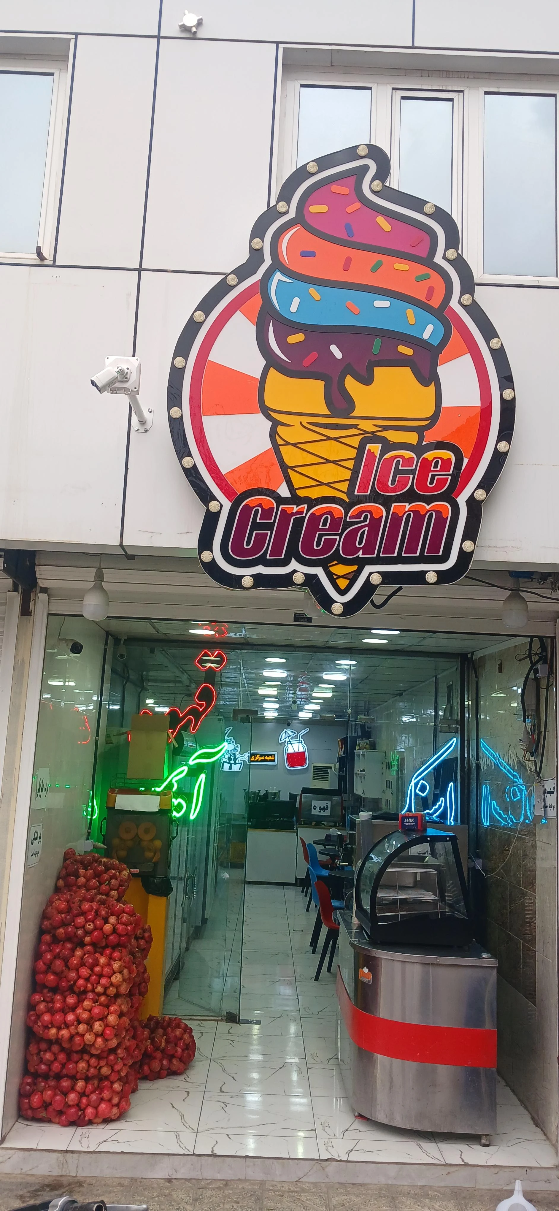 آبمیوه چهار فصل