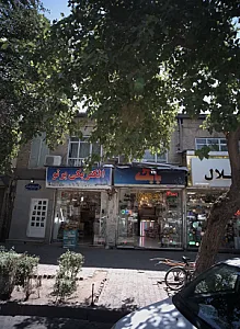 کالای برق و روشنایی بابک