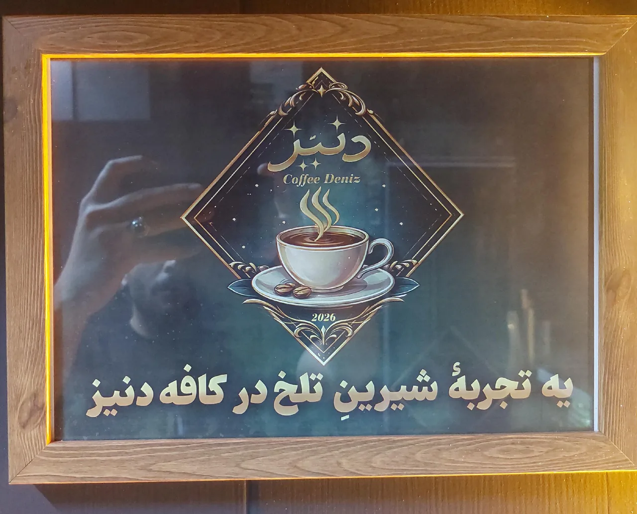 کافه دنیز - تصویر 2