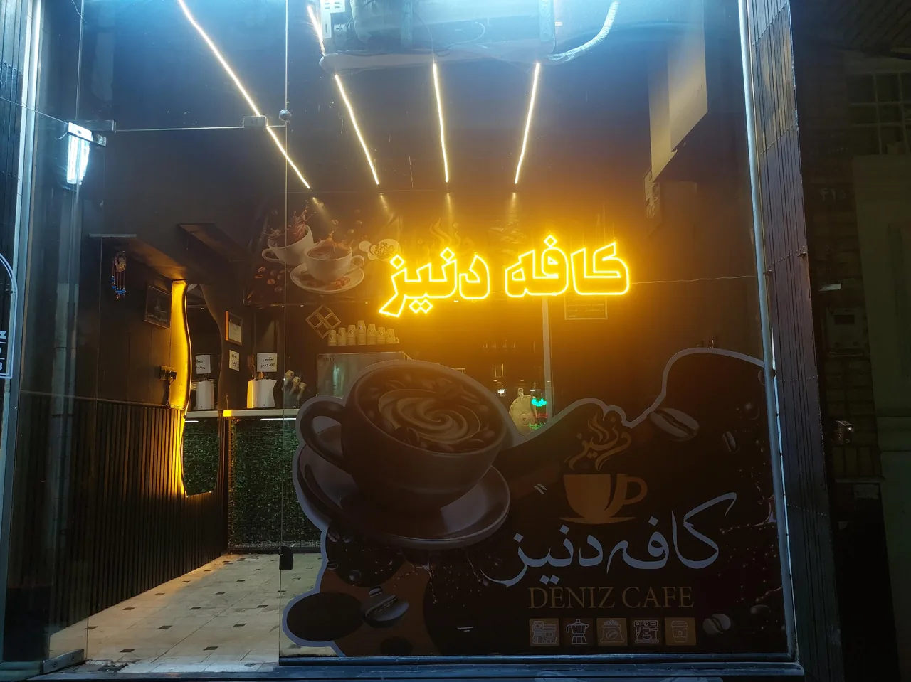 کافه دنیز - تصویر 5