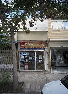 الکتریکی ساحل