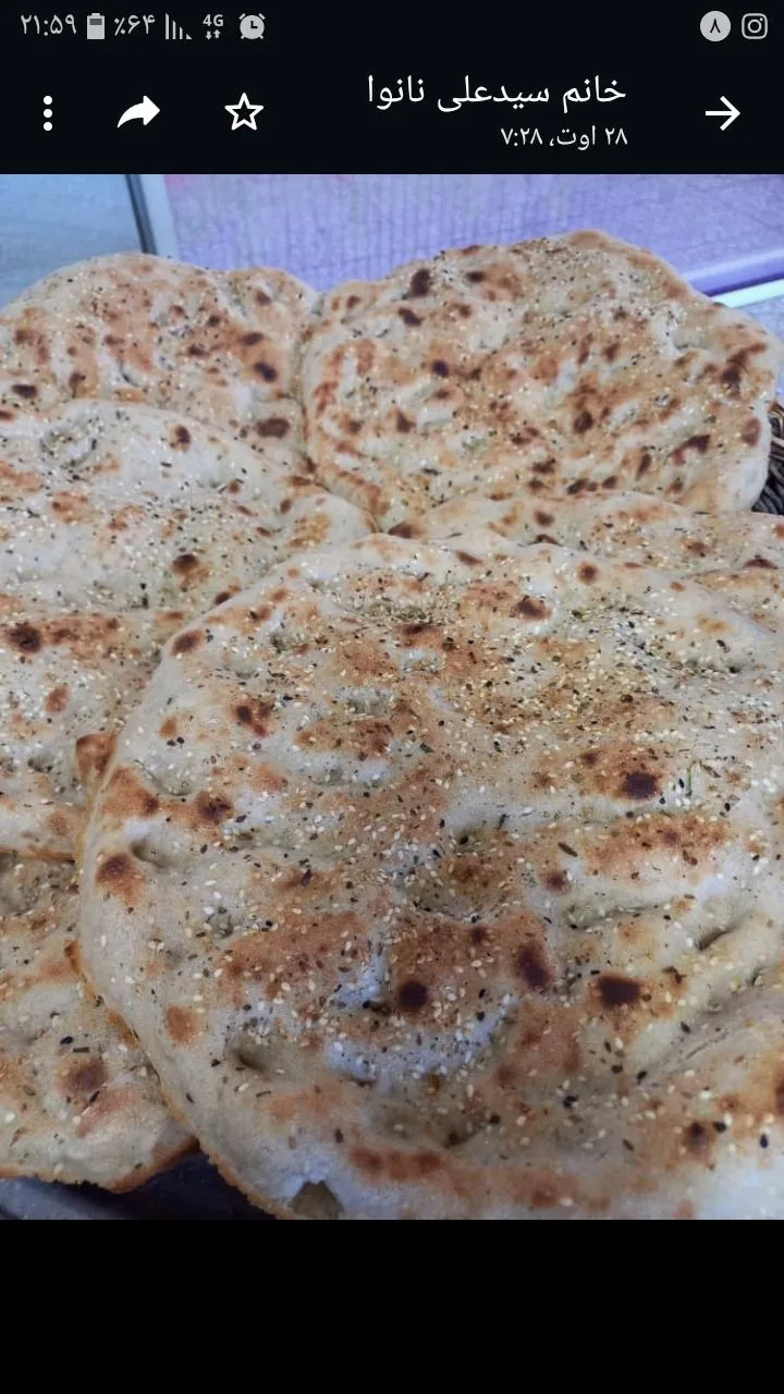 نان موسوی