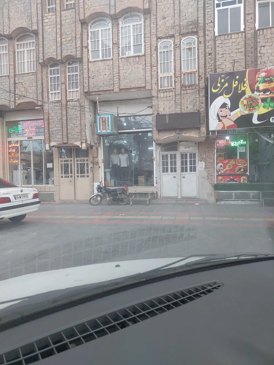 کافه فست فود لبخند