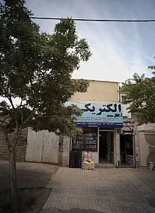 الکتریکی