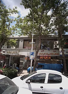 الکترو صادراتی مشهد