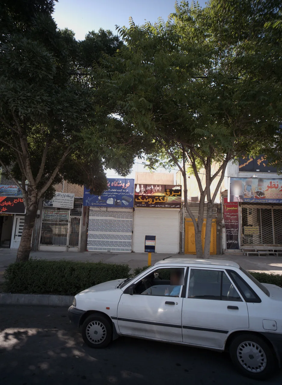کالای برق الکترونیک
