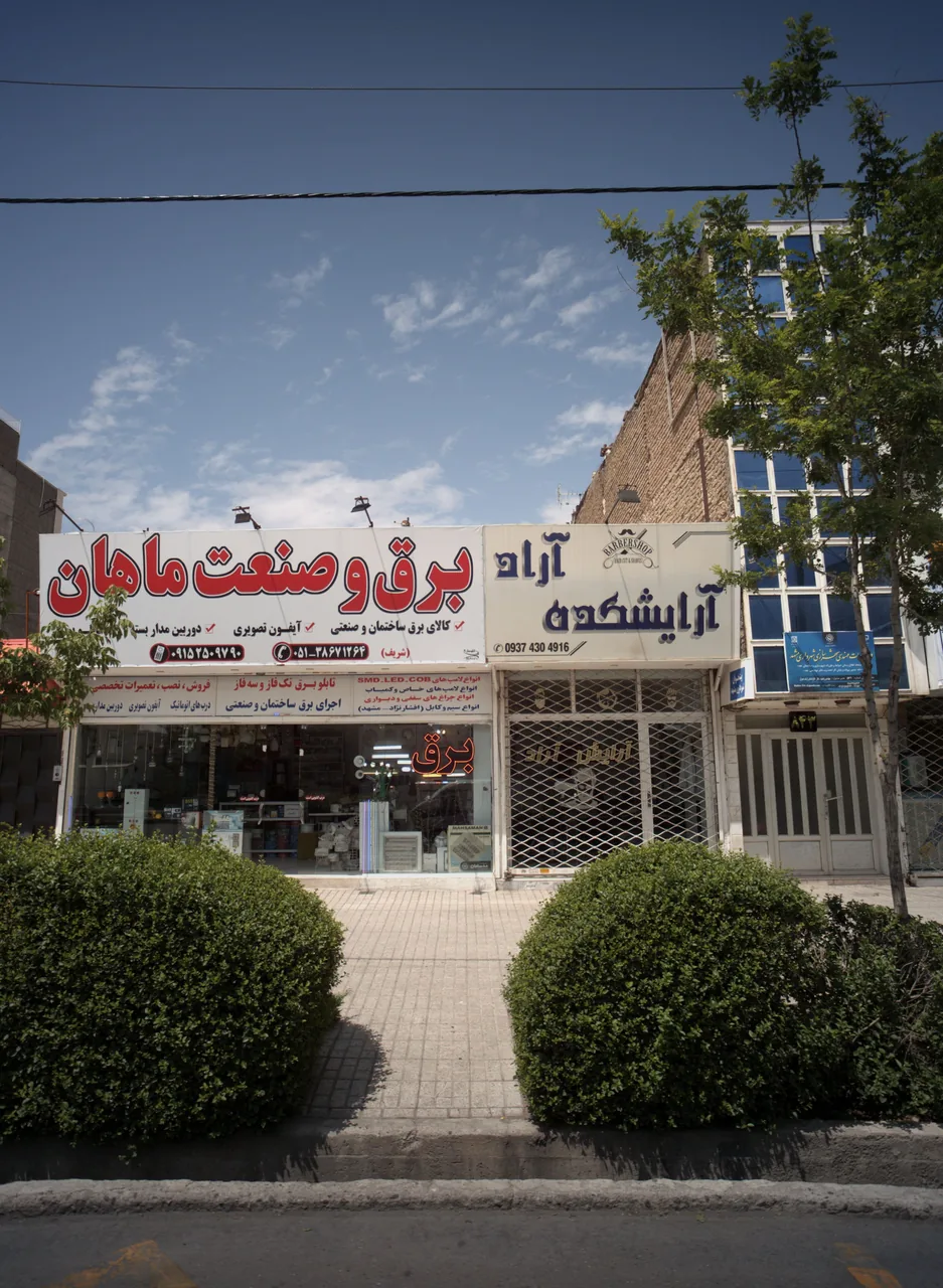 الکتریکی ماهان - تصویر 2