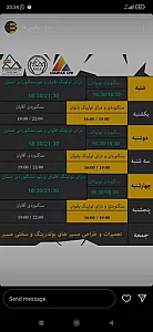 باشگاه سنگنوردی و درای تولینگ چمران
