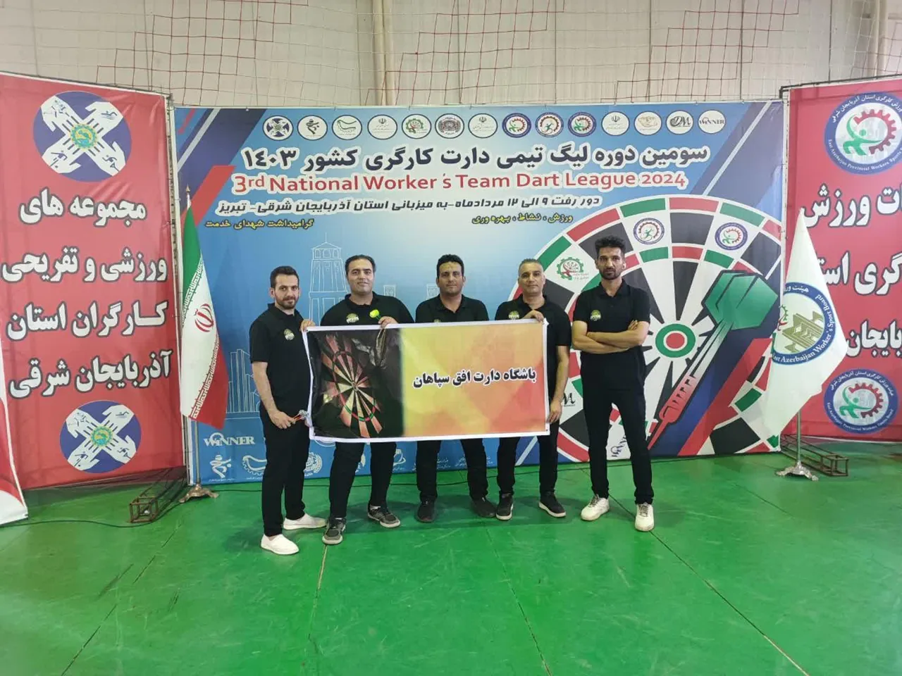 آکادمی تخصصی دارت افق سپاهان - تصویر 3
