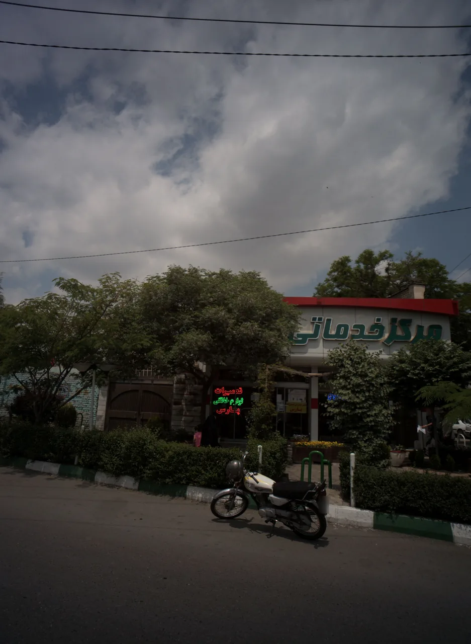 مرکز قطعات یدکی پارس