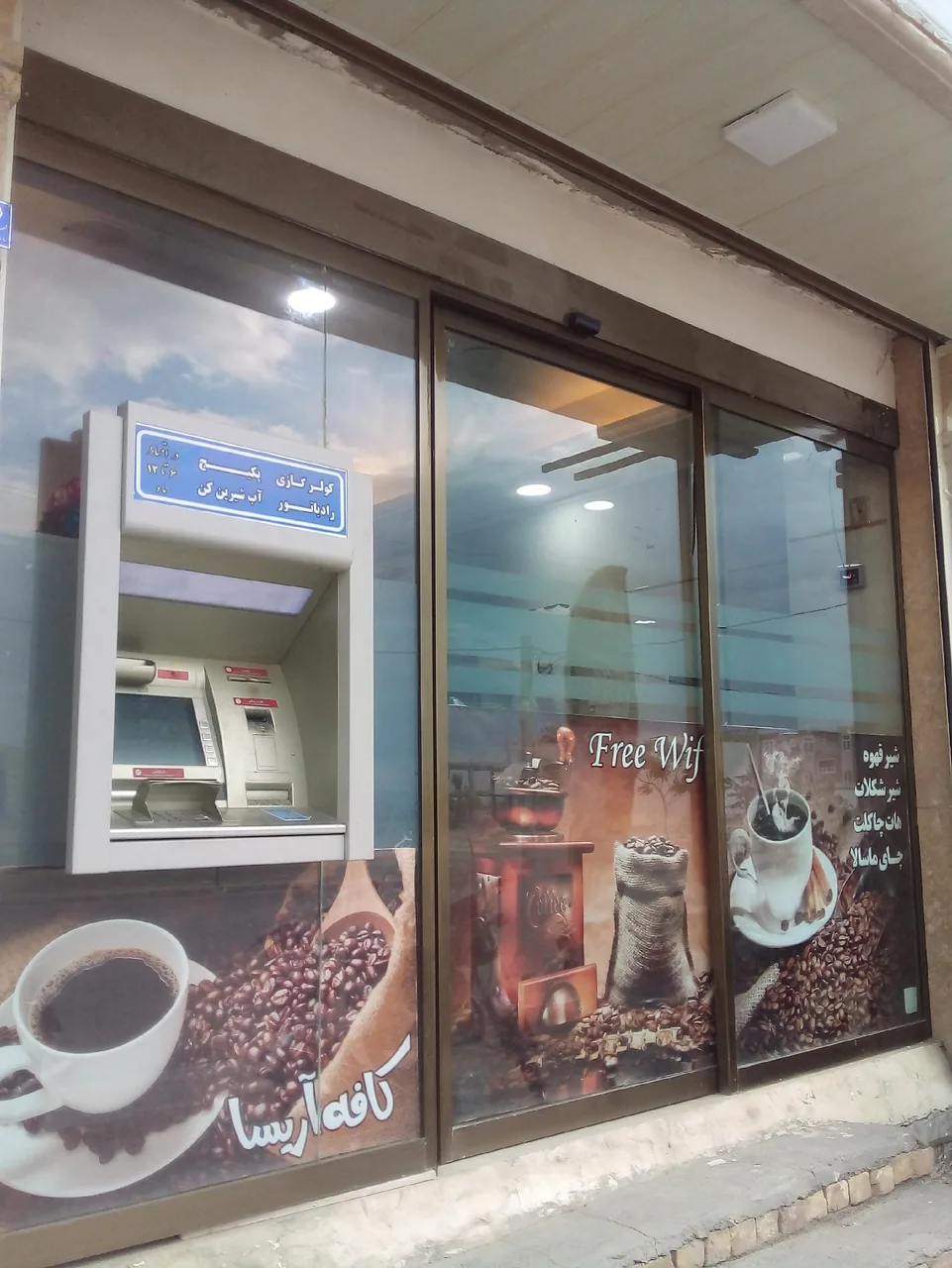 کافه اریسا - تصویر 3