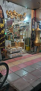 کافه فرجاد