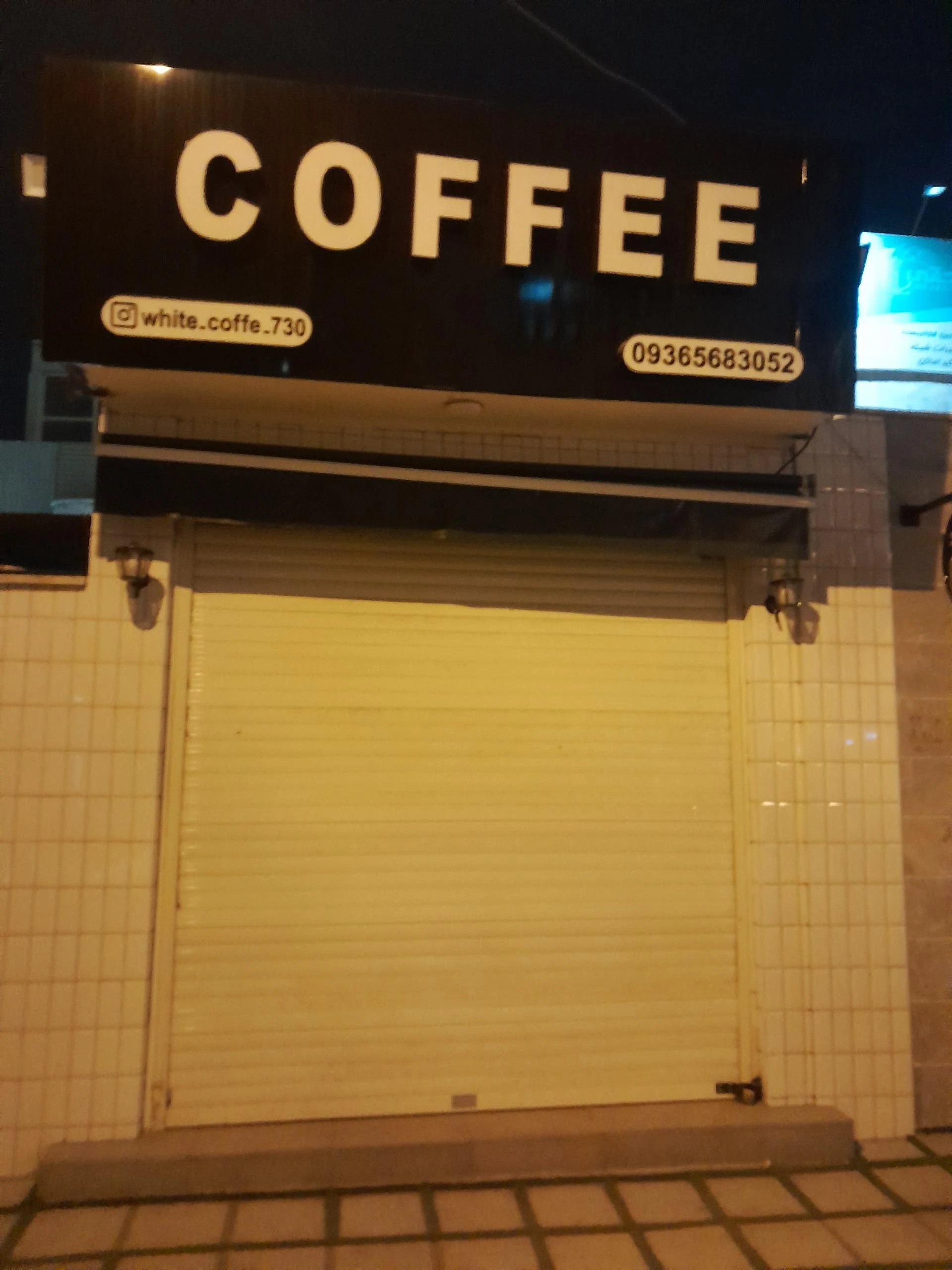 کافه فرجاد - تصویر 2